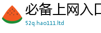 新澳门天天免费精准大全谜语为2025新澳门免费挂牌灯牌